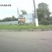 Управление автоинспекции в городе Луганск