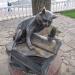 Скульптура «Кот Учёный»