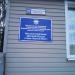 Местное отделение ДОСААФ г. Ржева в городе Ржев