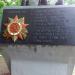 Памятник Подольским курсантам в городе Саранск