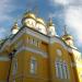 Храм святых равноапостольных Мефодия и Кирилла в городе Саранск