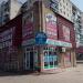 Аптека «ЗдоровьЯ» в городе Северодонецк