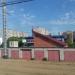 Автомойка в городе Реутов
