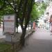 Центр в городе Коростень