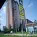 Школьная ул., 1а в городе Нахабино