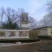 Памятник Черноморскому Флотскому Экипажу (ru) в місті Севастополь