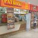 Patroni Pizza na Niterói city