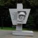 Памятник солдатам 295-й стрелковой дивизии в городе Херсон