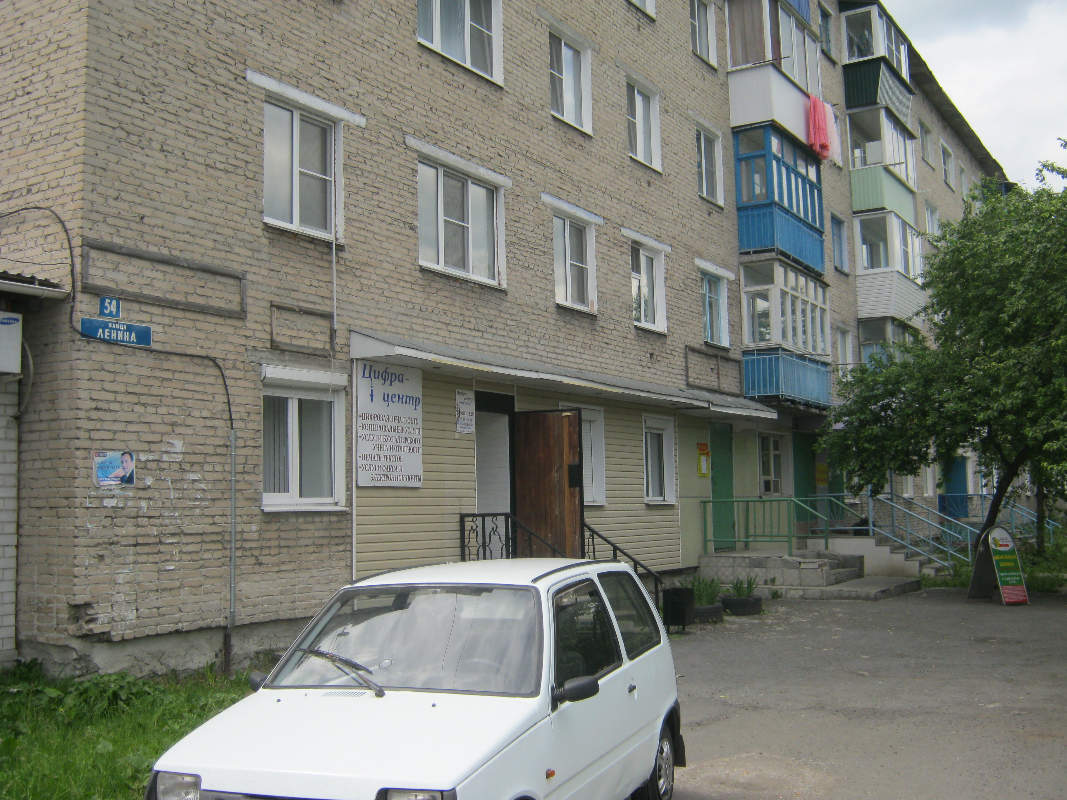 Займы по залог птс в казани срочно