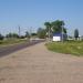 Железнодорожный переезд в городе Марьина Горка