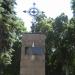 Демонтированный памятник В. И. Ленину в городе Никополь