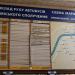 Автовокзал «Новая Каховка» в городе Новая Каховка