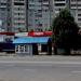 Торговый центр «Бостон» в городе Ульяновск