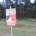 Остановочный пункт Печинский в городе Борисов