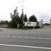 Газообменный пункт в городе Мга
