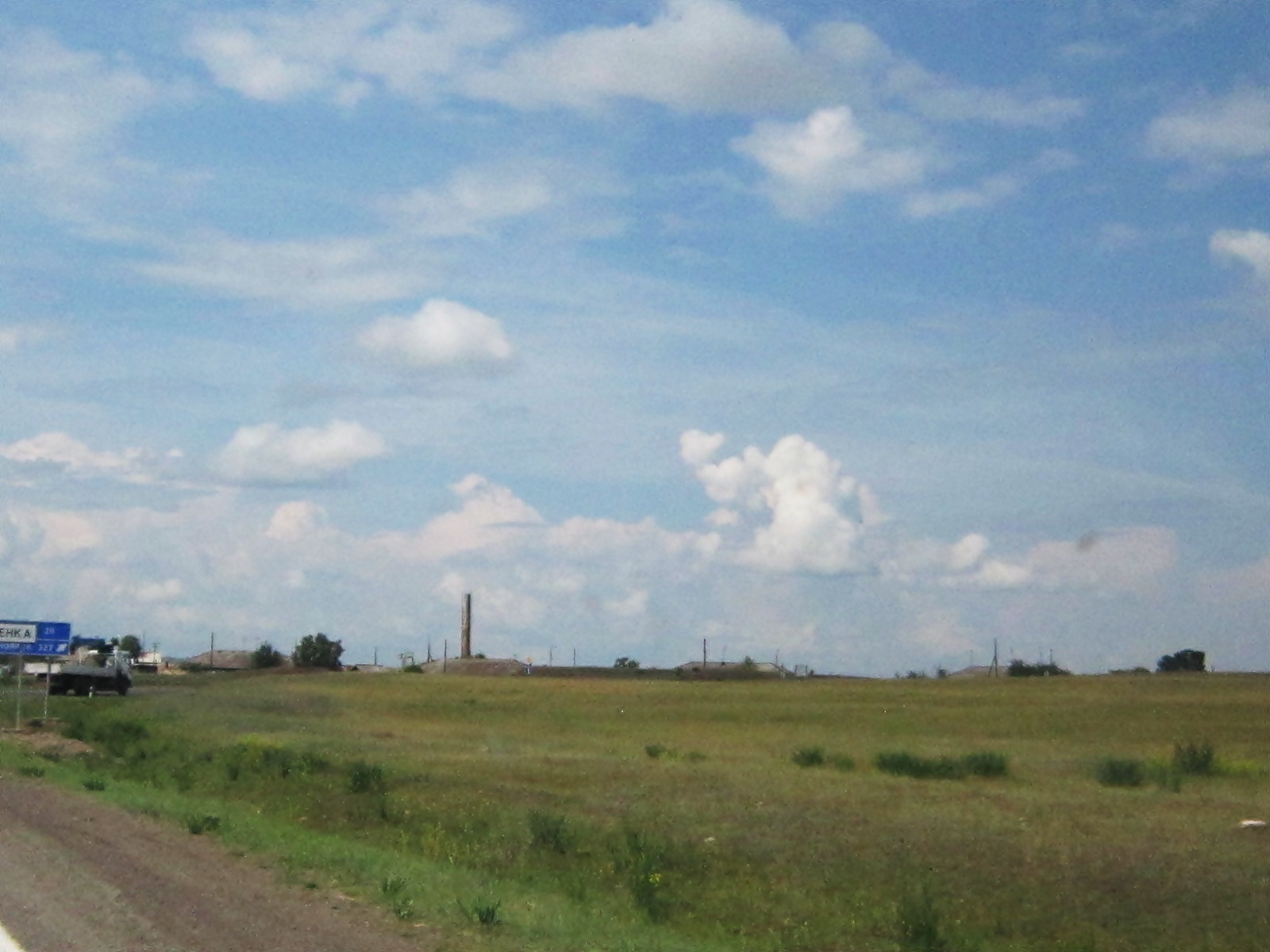 Знаменка Знаменка