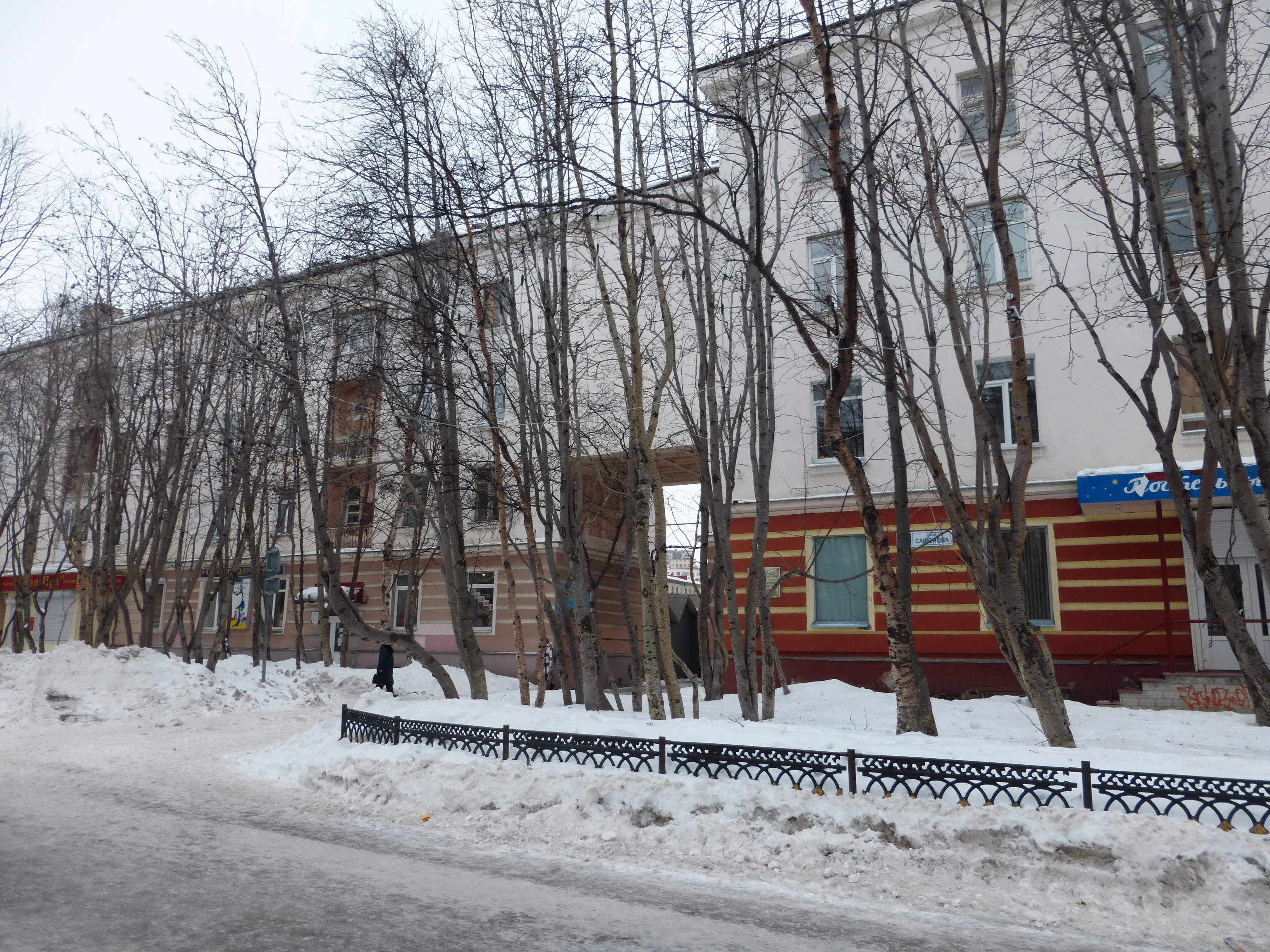 Торжественно открыта мемориальная доска Б.Ф. Сафонову Новости Официальный сайт О