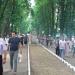 Parc Cetate în Targu Neamt oraş