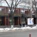 Корпус № 5 ПГТУ в городе Мариуполь