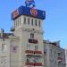 просп. Мира, 75б в городе Мариуполь