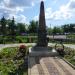 Обелиск на могиле Героя Советского Союза С.Н. Моргунова в городе Кашира