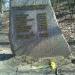 War Memorial WWII