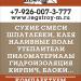 Стройтовары в городе Нахабино