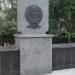 Мемориальная плита Марату Казею в городе Ульяновск