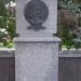 Мемориальная плита Зое Космодемьянской в городе Ульяновск