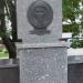Мемориальная плита Александру Матросову в городе Ульяновск