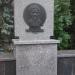 Мемориальная плита Ульяне Громовой в городе Ульяновск
