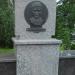 Мемориальная плита Сергею Тюленину в городе Ульяновск