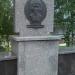 Мемориальная плита Любови Шевцовой в городе Ульяновск