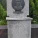 Мемориальная плита Ивану Туркеничу в городе Ульяновск