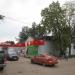Универсам «Пятёрочка» в городе Домодедово