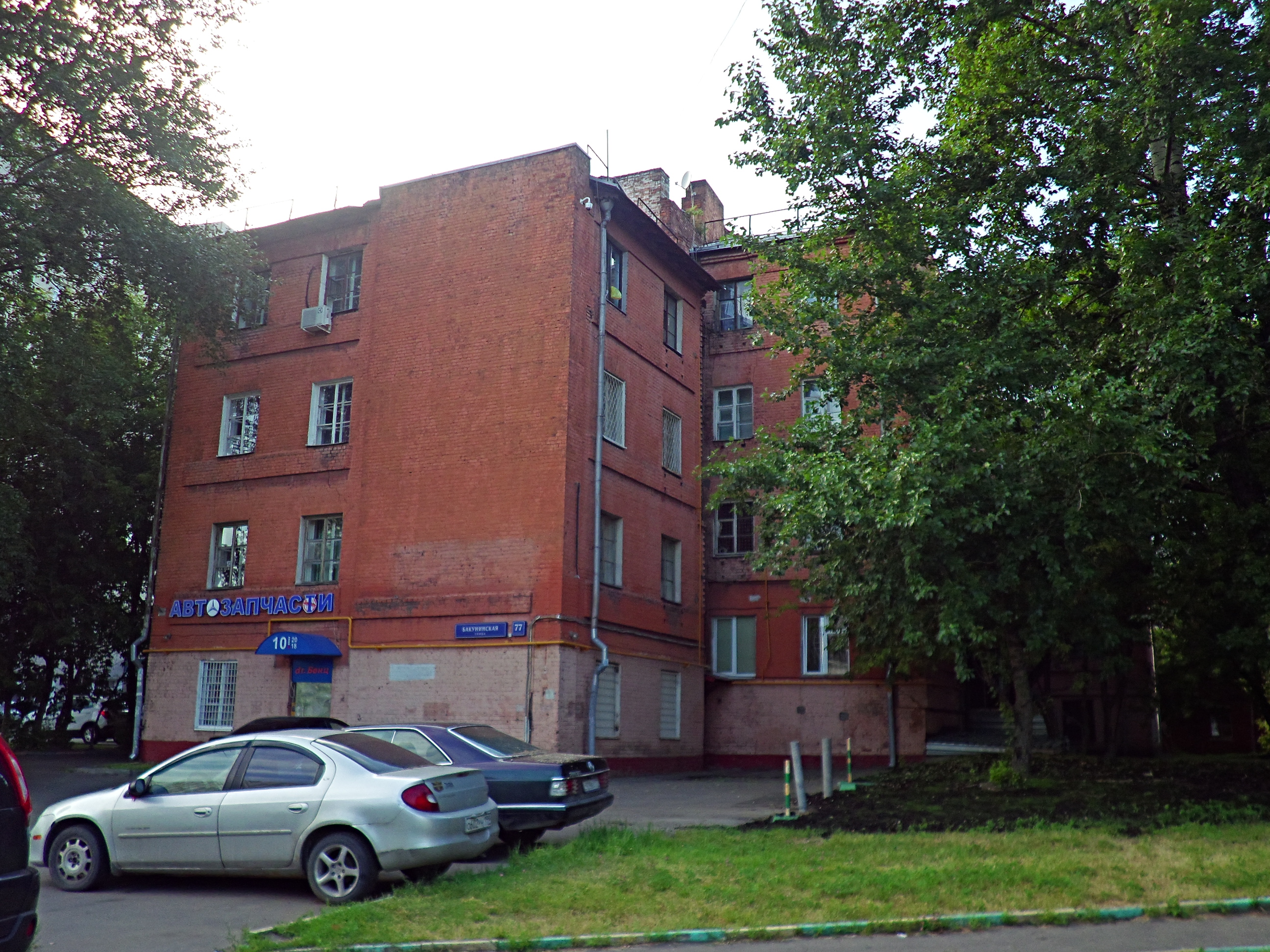 Prima бакунинская ул 14 стр 11 фото