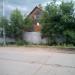 Пушкинский пер., 3 в городе Павловский Посад