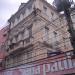 Enxovais Ana Paula (es) na Salvador city