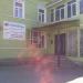 Вологодские зори, туристическая компания, ООО в городе Вологда