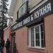 1-я Рыбная ул., 9/26 в городе Сергиев Посад