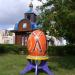 Скульптура «Пасхальное яйцо» в городе Марьина Горка