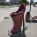 Скульптура «Туфелька» в городе Обнинск