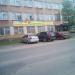 Праздничное агентство «Компания Сюрприз» в городе Павловский Посад