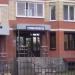 Стамотология в городе Павловский Посад