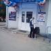 Магазин автозапчастей «Автопаскер» в городе Павловский Посад