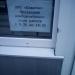 Пекарня «Колобок» в городе Павловский Посад
