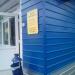 Шинный сервисный центр Michelin в городе Павловский Посад