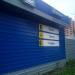 Шинный сервисный центр Michelin в городе Павловский Посад