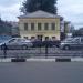 Дом фабриканта Мойкина в городе Павловский Посад
