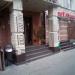 Гостиница «Галерея СИТИ» в городе Москва